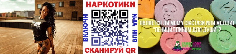 Каннабис Магас