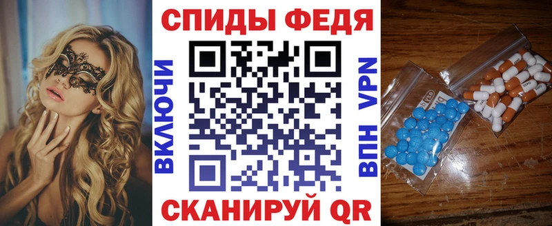 Амфетамин Premium  где можно купить   Магас 