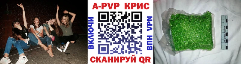 APVP VHQ  наркошоп  mega ссылки  Магас 
