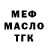 ГЕРОИН гречка Eric Naude