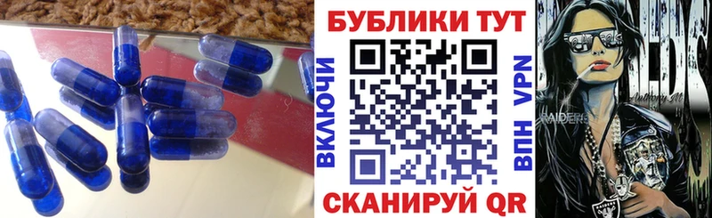 купить цена Магас Ecstasy 99%
