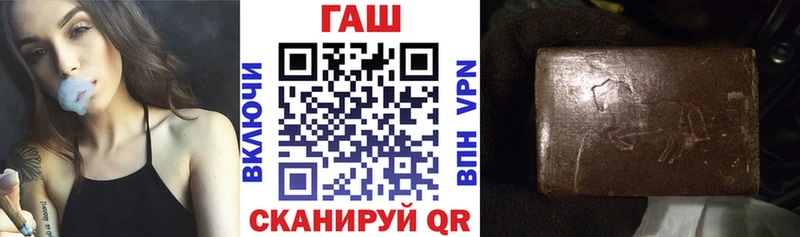 ГАШИШ Premium  Магас 