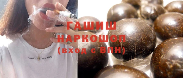 альфа пвп VHQ Балабаново
