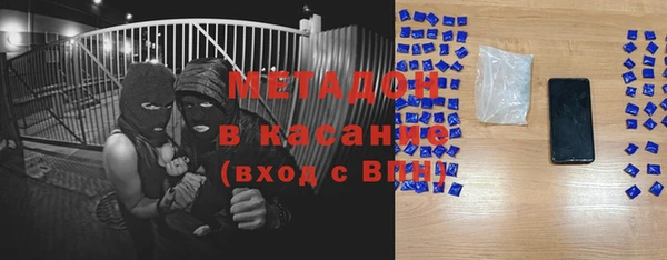 мескалин Белокуриха