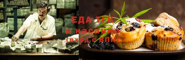 альфа пвп VHQ Балабаново