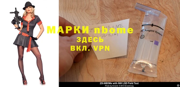 бутик Бугульма