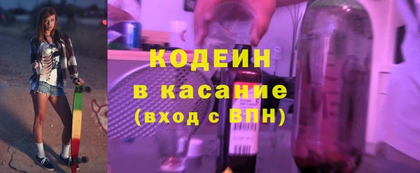 мескалин Белокуриха