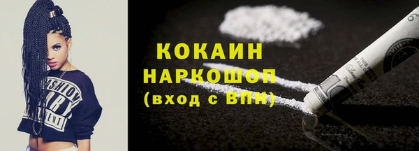мефедрон мука Бронницы