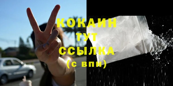 альфа пвп VHQ Балабаново