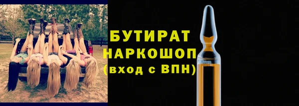 мескалин Белокуриха