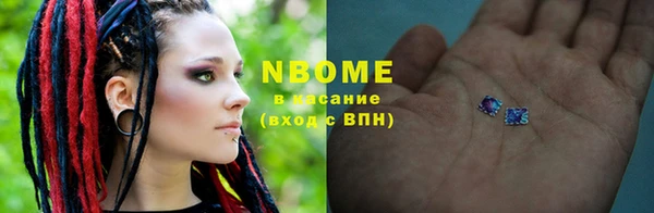 альфа пвп VHQ Балабаново