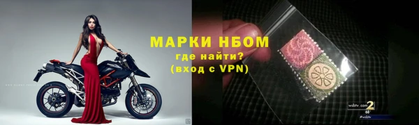 мескалин Белокуриха
