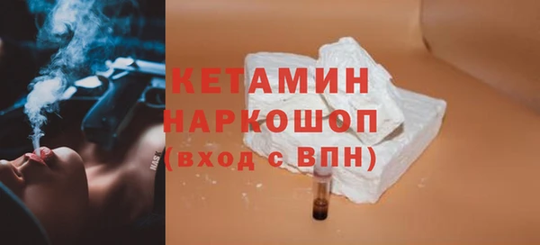 мескалин Белокуриха