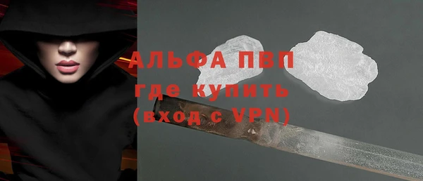 альфа пвп VHQ Балабаново