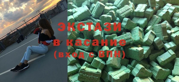 сатива Балахна
