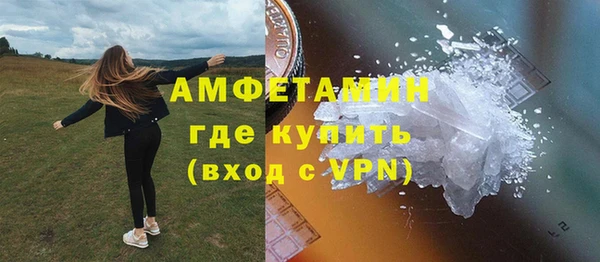 кокаин колумбия Беломорск