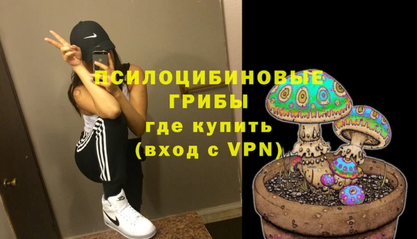 альфа пвп VHQ Бородино