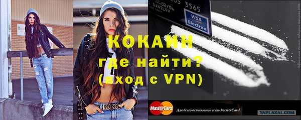 кокаин колумбия Беломорск