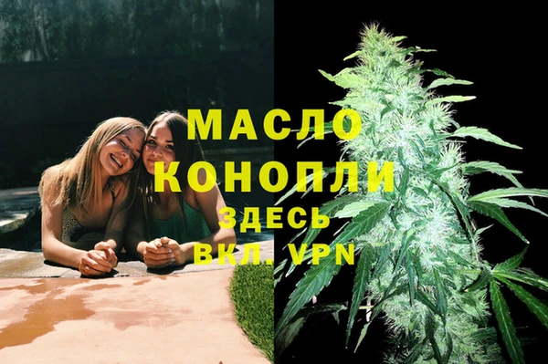альфа пвп VHQ Балабаново