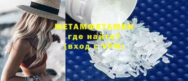 гашишное масло Богородицк