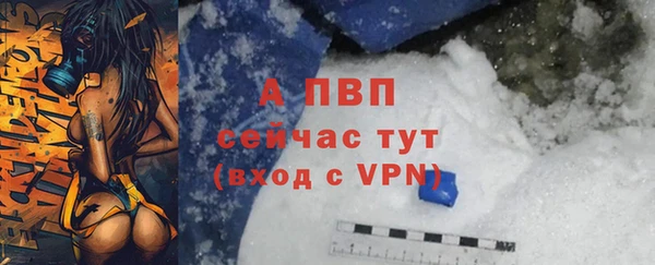 мескалин Белокуриха