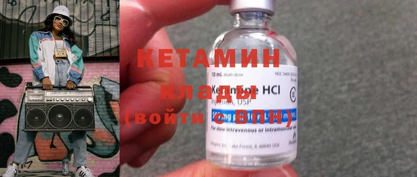 альфа пвп VHQ Балабаново