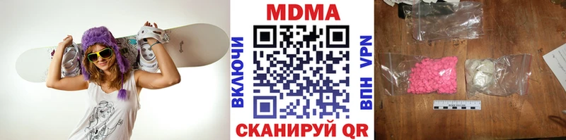 omg ссылки  Магас  MDMA crystal 