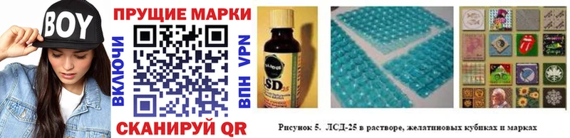 Наркотические марки 1,8мг Магас
