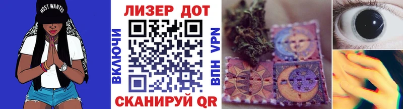Марки 25I-NBOMe 1,8мг  где можно купить наркотик  Магас 